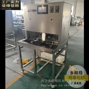 全自动苹果去皮去核机 多功能苹果削皮器 多工位刮水果皮的工具