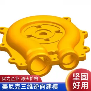 ��ά����ɨ�� ��ģ3D����� ��е������������� ����װ��
