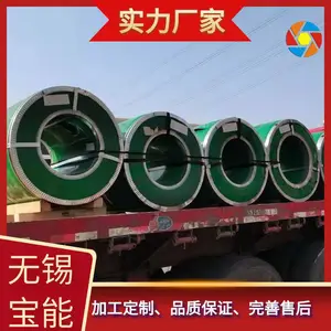 201����־� �ɿ�ƽ�����и� 316����־��� ���ҹ�Ӧ
