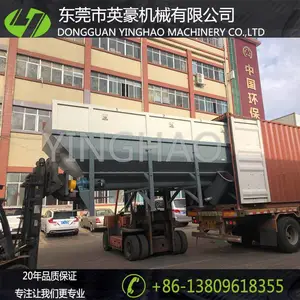 发货山东 PE废旧塑料造粒生产线 PP编织袋回收清洗线