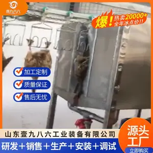强制喷淋预烫机 高压喷淋机 鸡鸭鹅预烫机 连续 全自动