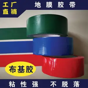 ���沼������***��ճ�ȷ�ˮ�̶���̺װ�β����ۣ�