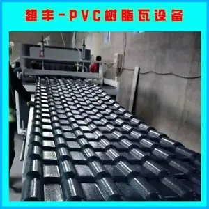 �ൺ���� PVC�����������豸 �����������߻���