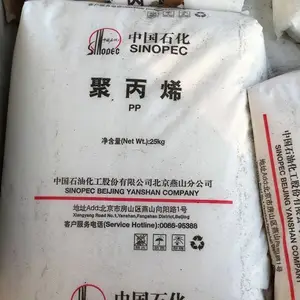燕山石化树脂颗粒K1008聚丙烯抗冲注塑PP