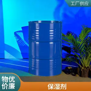 浙冉科技丙三醇食品级甘油56-81-599.799.5保鲜剂卤肉制作烘培制作KLK