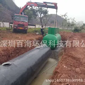 百海CWS-1系列小型地埋式污水处理中水回用设备MBR膜生物反应器