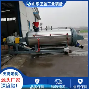 WL-300进境小麦下脚料无害化灭菌灭活设备 卫蓝工业
