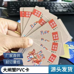 ���������ӡˢ���������ţ���������PVC������ĥɰ��ֱ�ӹ���