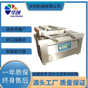 商用全自动大型保鲜袋食品封口机干湿两用