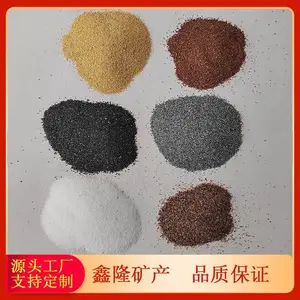 真石漆 仿石漆用白色黄色黑色天然彩砂 20目40目80目120目 鑫隆矿产供应