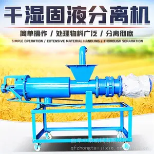 ����ַ���ѹե�� ��ţ����㴦���豸 ������Һѹե��
