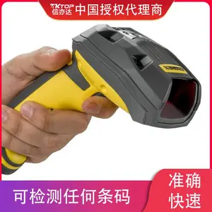 康耐视DATAMAN 8700 系列手持式读码器 视觉传感器