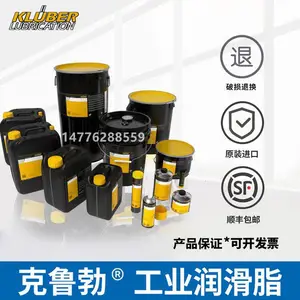 ��³��KLUBER ASONIC GHY72��ɤ��������г�������֬1kg