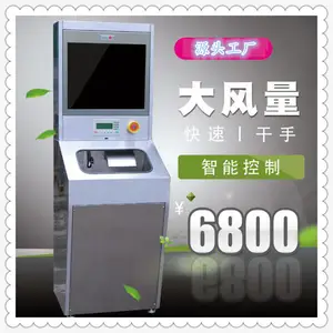 304����־����豸����ʽ��ѧ��Ӧ�Զ�ϴ�ֺ�ɻ�