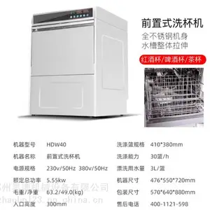 ����ZICAȫ�Զ�����ϴ���HDW-40�����ư�ϴ����