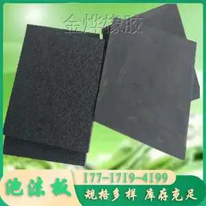 聚乙烯闭孔泡沫板 工程沉降缝用L600型 L-1100型 金烨