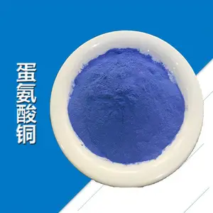 蛋氨酸铜生产厂家