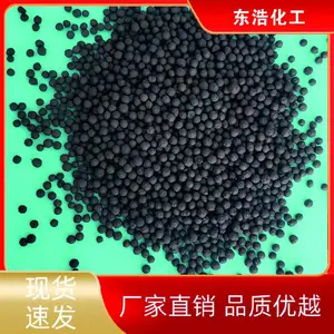 东浩化工 污水处理用 生物陶粒滤料 微生物挂膜 降COD除氨氮