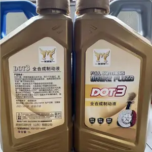 DOT4ɲ���� ***�ϳ�ɲ���͵綯�����ֳ��ƶ�Һ500G��ɲ��