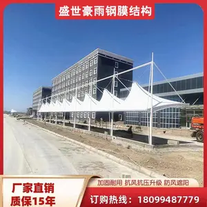 ������������Ĥ���ϼӹ�Ĥ�ṹ���г�ͣ���� ��ƶ��ư�װ ʢ������