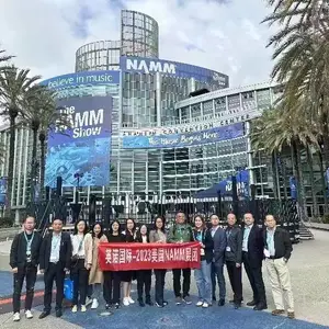 2027年美国阿纳海姆国际乐器、舞台灯光音响展NAMM