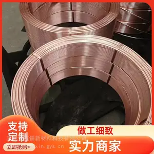 冷拔紫铜管 20*17mm 20*18mm 19*16mm