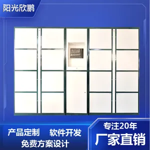 阳光欣鹏智能工具柜保管系统贵重设备存储柜工具电子寄存柜