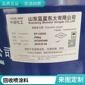 ���վ۰�����Ϳ�� ��ˮ����ǿ ���ͽ��� �۰�����Ϳ�� ���ֻ���