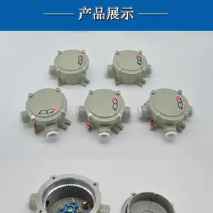 1.2寸防爆接线盒_G1-1/4防爆接线盒_DN32三通防爆接线盒