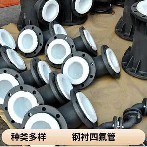 �ֳ��ķ��ܵ� ���������ֳ��ķ��� �͸��¸ֳ�PTFE��
