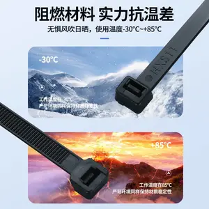 抗紫外线UL抗老化自锁式耐高温户外电线固定UV 耐候尼龙扎带PA66
