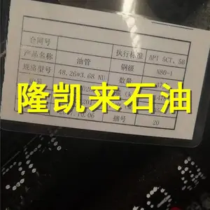 ��ͨ1.315'�͹�J55��Ʒ����