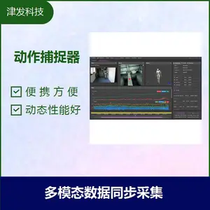 �̶�ʽ������׽���� ������� �Բ�׽������Ӧ�Ը�