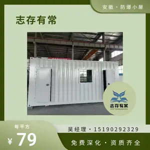 志存有常 泄爆墙 资质齐备 墙体改造 泄爆板厂家发货 纤维水泥板包验收