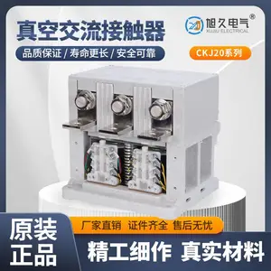 旭久电气CKJ20=630A/800A 交流真空接触器 220V 380V