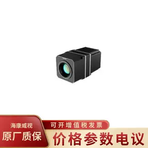 HIKVISION/海康威视HM-TD2A67H1-15/Q高温在线式热像仪