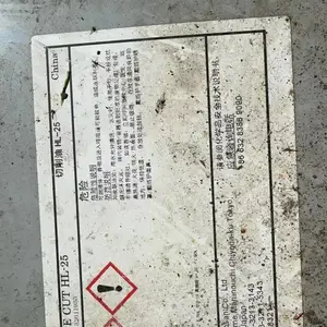 电火花加工油HL-25(进口)高纯度合成油,高性能