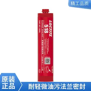 汉高乐泰518 300ml平面密封胶水厌氧胶红色高粘法兰