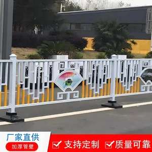 ���������Ļ����˳��н�ͨ��������Χ����·п�־��ۻ�������
