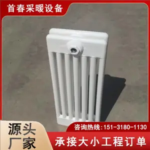 �״�Ʒ�ƻ�е����2.5mm�ں�GGZ609-25�͸ֹ�����ɢ����