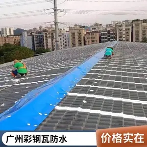 ���� �����ˮ��© �߶�ˮ�۲�© �ʸ������ᷭ��ʩ��