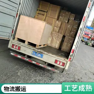 ��˳���������� �Ϸʵ�̫ԭ������˾ �ṩ����ȡ ������װ �㵣����