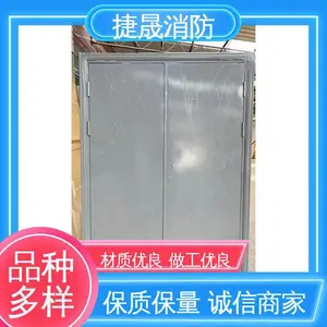 捷晟消防 ***乙级 手续齐全 逃生门 小区楼道口防护用
