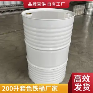 ��ïԴ�Ȼ�ʯ���黯����ɫ��п50������Ͱ�����쳧��