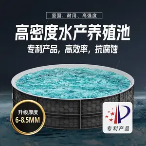 蜂窝PP鱼池圆形高密度循环水养殖养鱼户外加厚大容量高密度蓄水池