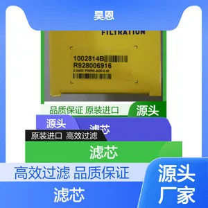 2.0400 PWR6-A00-0-M R928006916 1002814B 德国汉格斯特HENGST滤芯