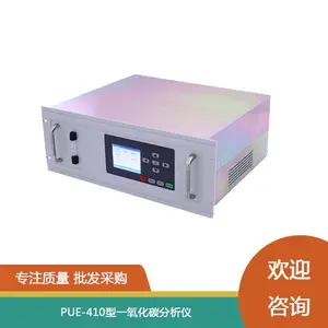 CO一氧化碳分析仪 高精度红外气体在线监测设备 厂家指导选型