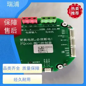 ����Ʒ�Ƶ綯ִ�������ص��������ͷ�������