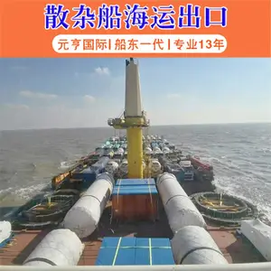 海运螺旋钢管到越南HAIPHONG/Ho Chi Minh/PHU MY上海港散杂船底价