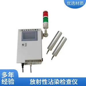 ��̽ͷ���ߺ˷������� ARM6103�̶�ʽ�������������Լ����